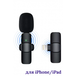 Блютуз микрофон для iPhone оптом 