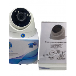 Купольная камера видеонаблюдения AHD 2Мп 1080P оптом
