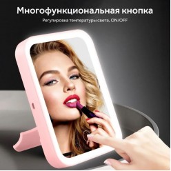 Зеркало для макияжа с LED подсветкой оптом